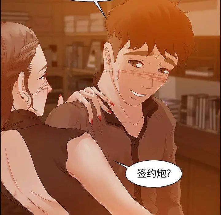 零距离聊天室第31话