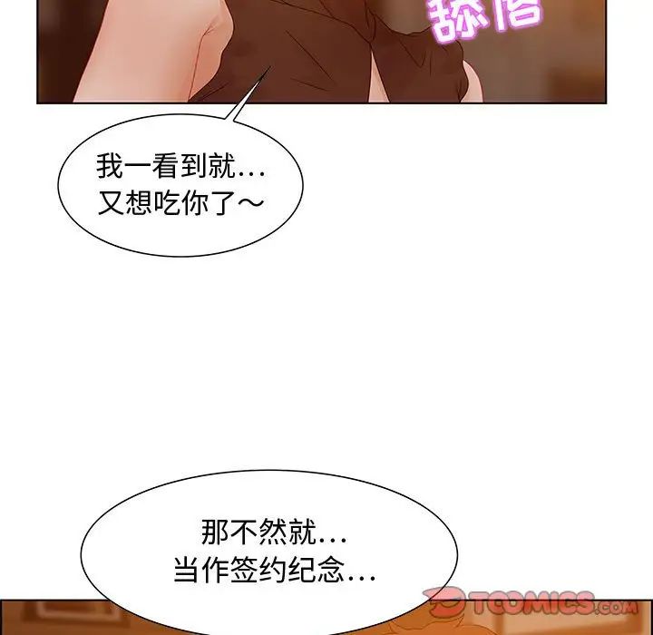 零距离聊天室第31话