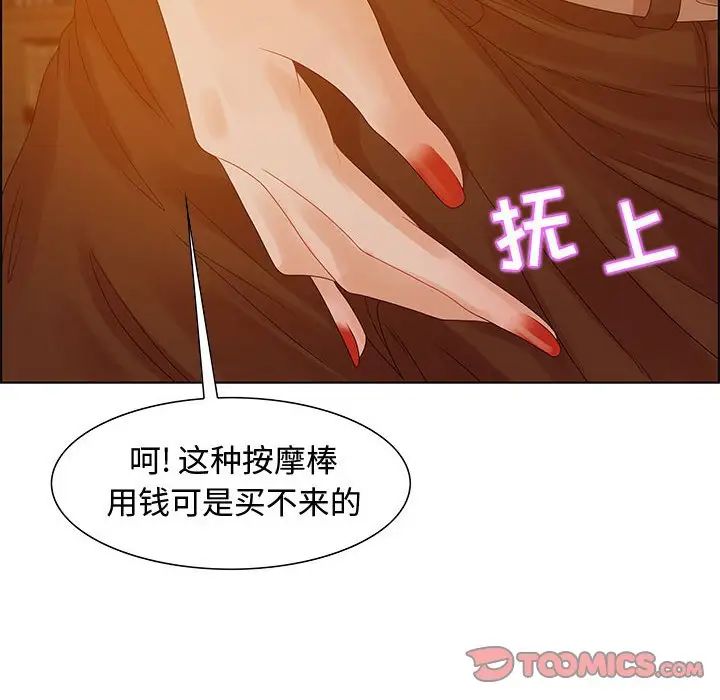 零距離聊天室第31話