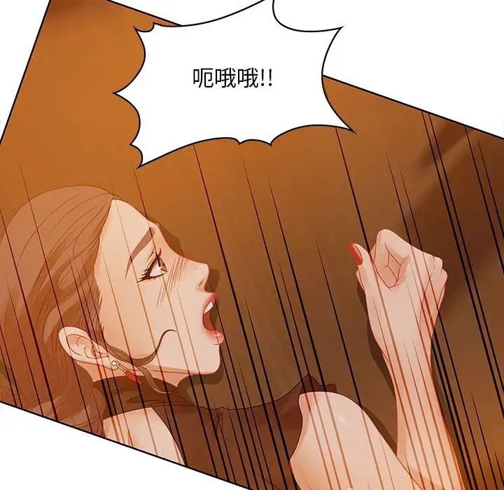 零距離聊天室第31話