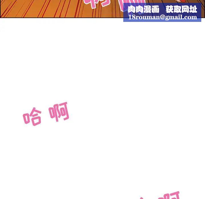 零距离聊天室第31话