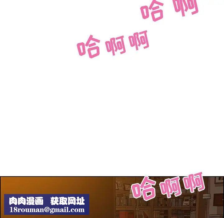 零距離聊天室第31話