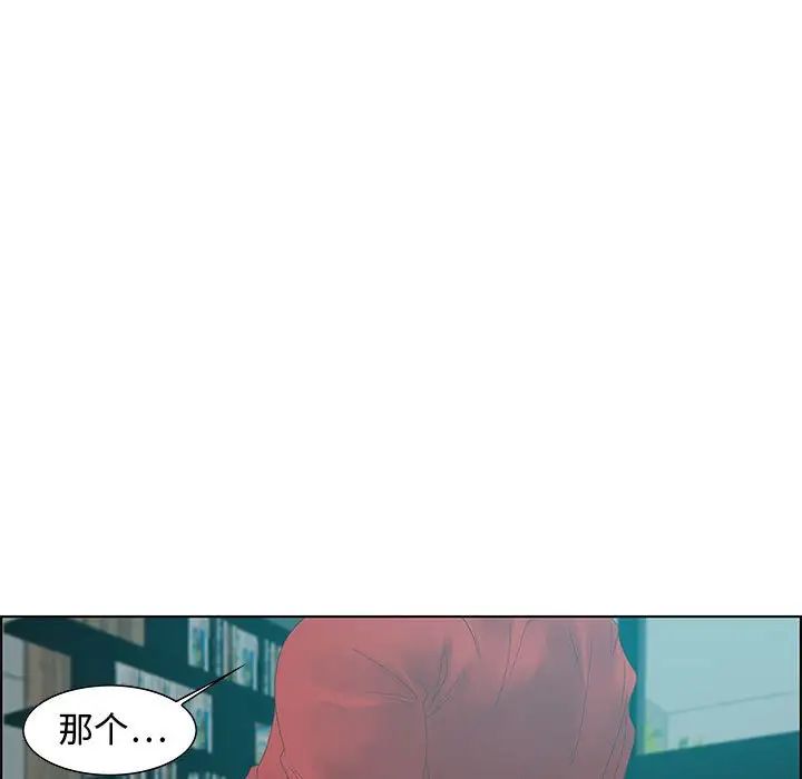 零距離聊天室第31話