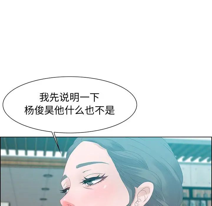 零距离聊天室第31话