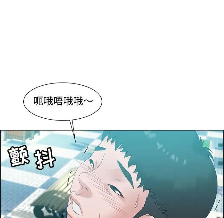 零距离聊天室第32话-最终话（完结）