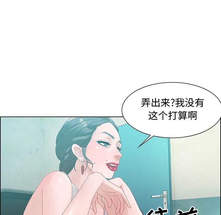 零距离聊天室第32话-最终话（完结）