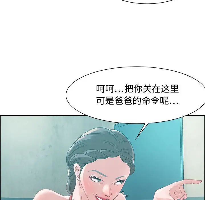 零距離聊天室第32話-最終話（完结）