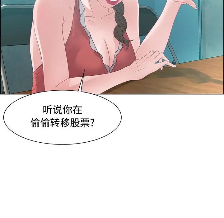 零距离聊天室第32话-最终话（完结）