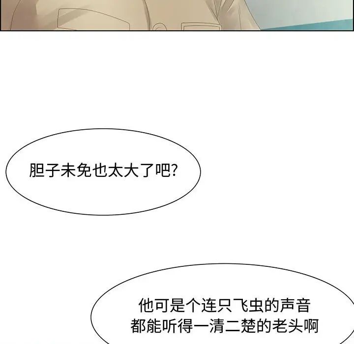 零距离聊天室第32话-最终话(完结)