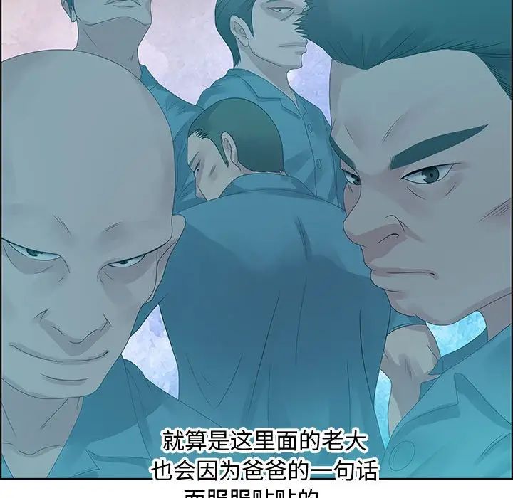 零距离聊天室第32话-最终话（完结）