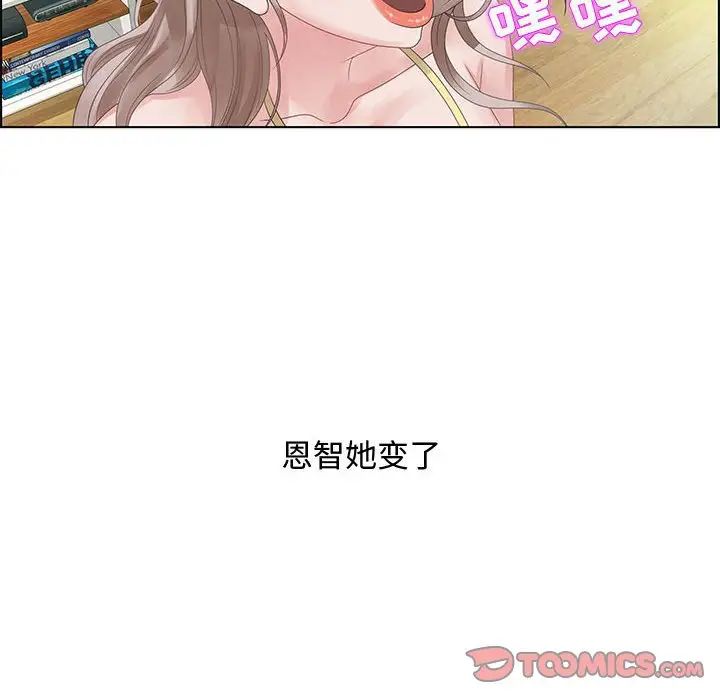 零距离聊天室第32话-最终话（完结）