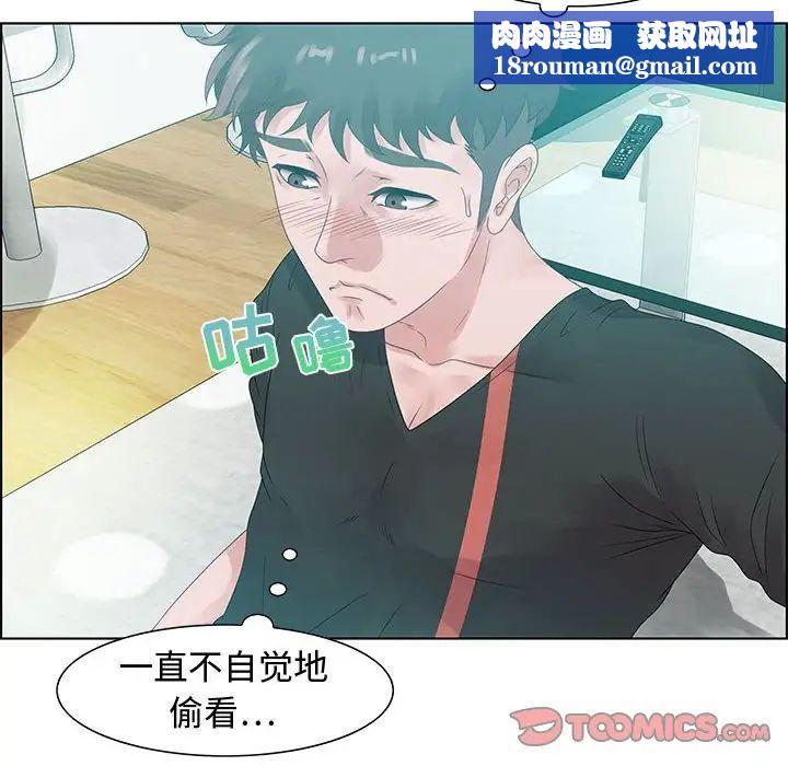 零距离聊天室第32话-最终话(完结)