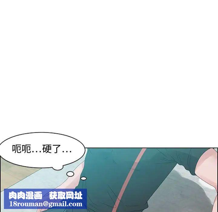 零距离聊天室第32话-最终话（完结）