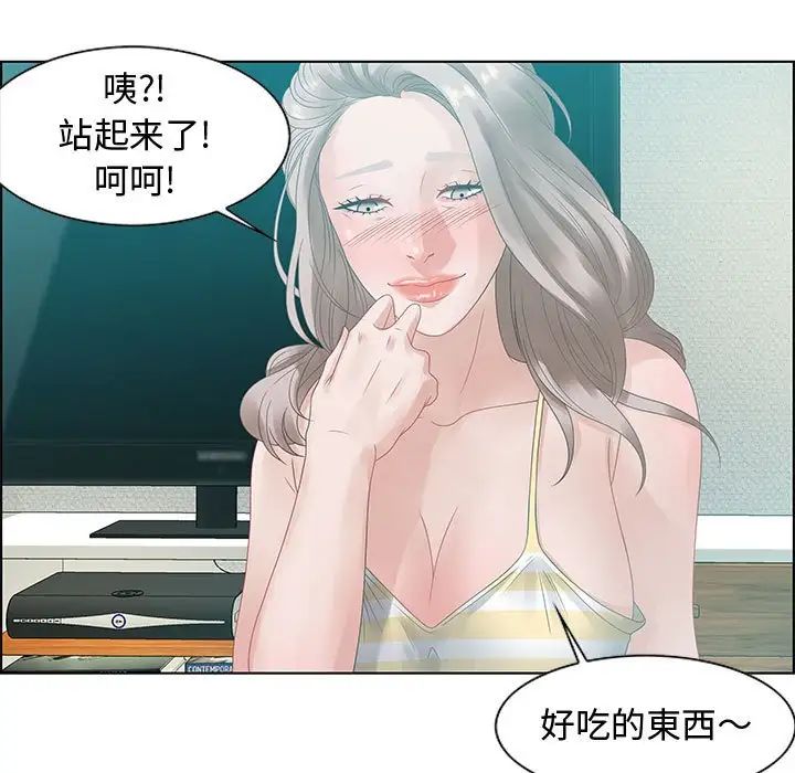 零距离聊天室第32话-最终话（完结）