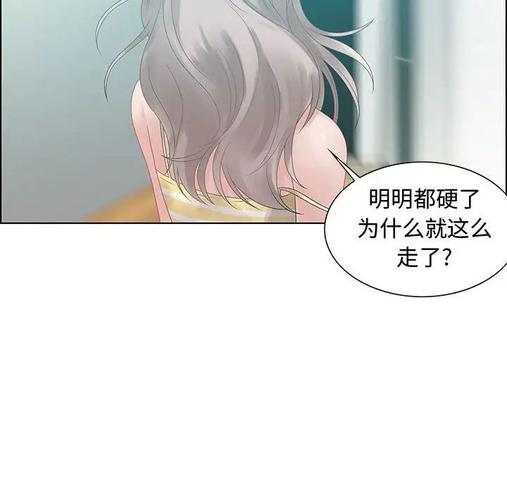 零距离聊天室第32话-最终话（完结）