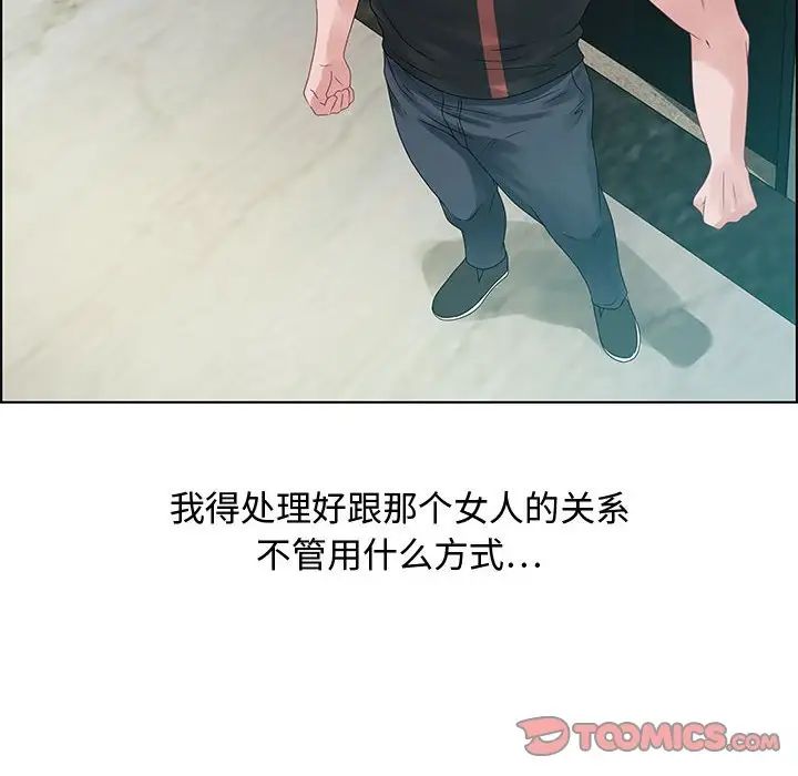 零距离聊天室第32话-最终话（完结）