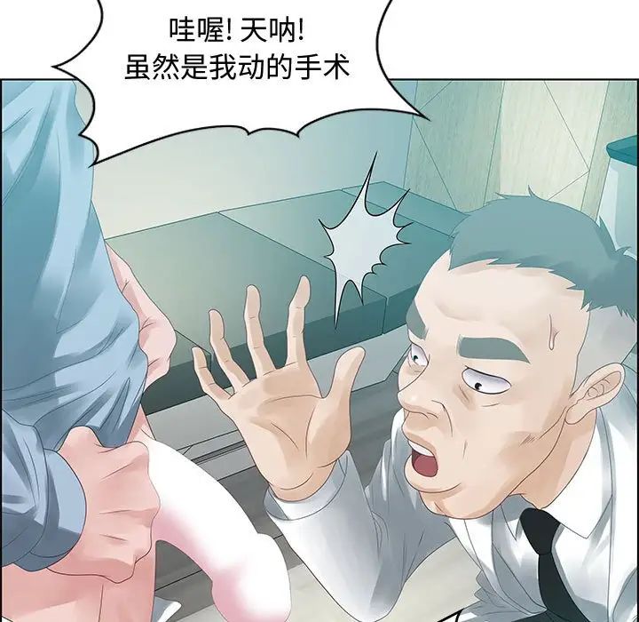 零距离聊天室第32话-最终话（完结）