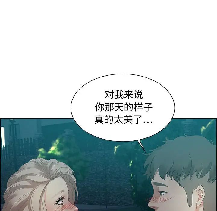 零距离聊天室第32话-最终话（完结）