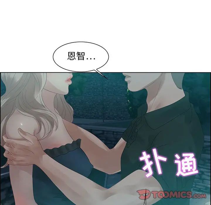 零距离聊天室第32话-最终话（完结）