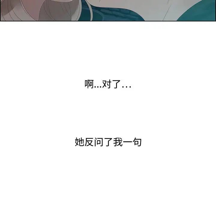 零距离聊天室第32话-最终话（完结）