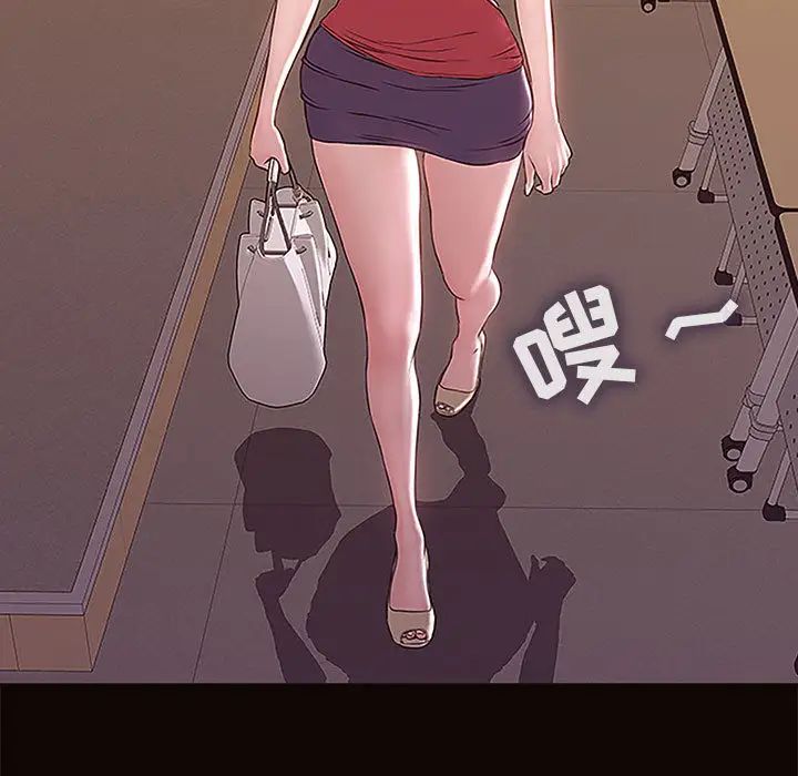 网红吴妍智第1话