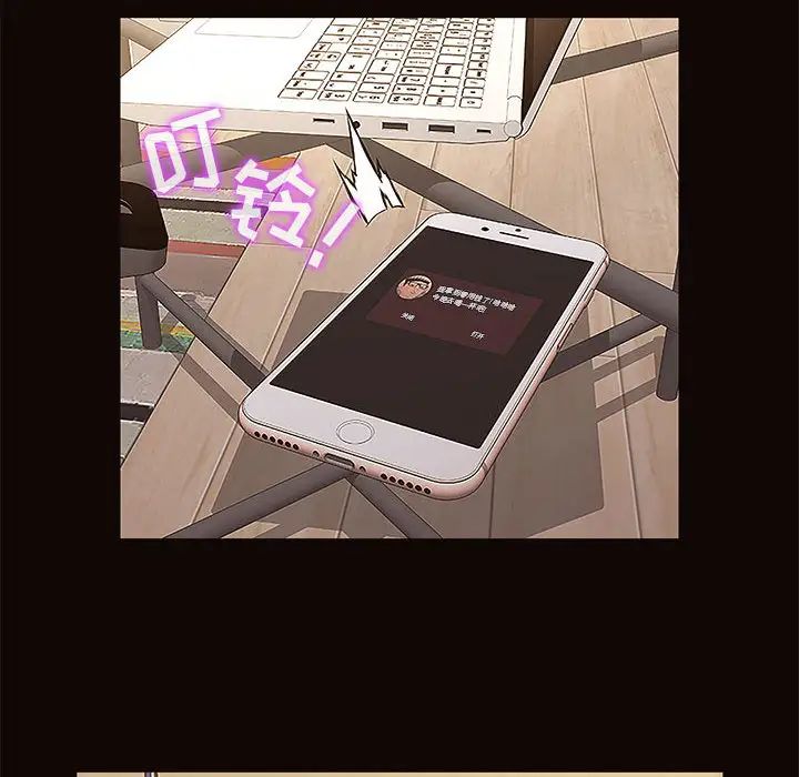 网红吴妍智第1话