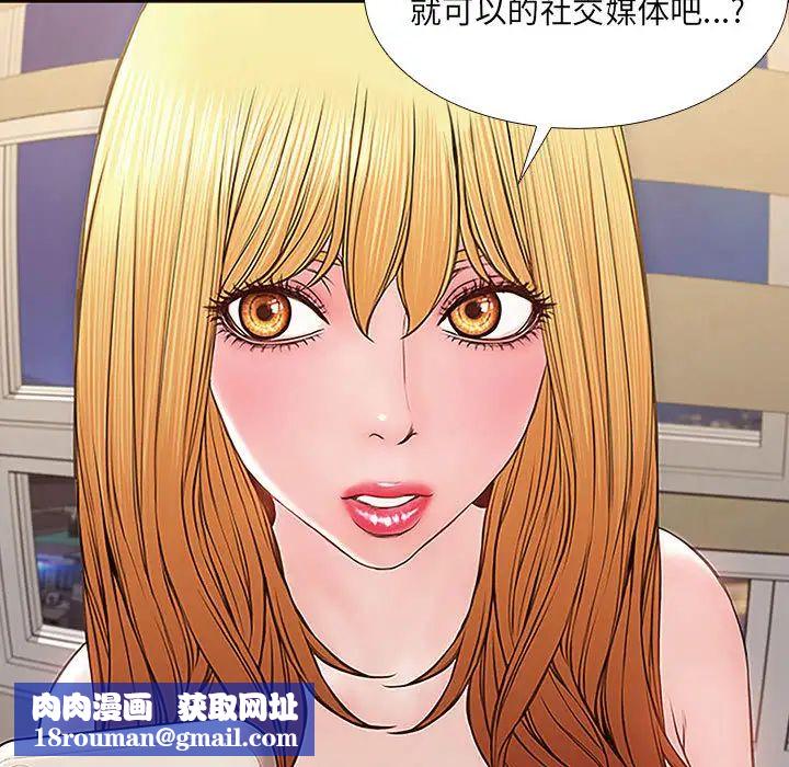 网红吴妍智第1话