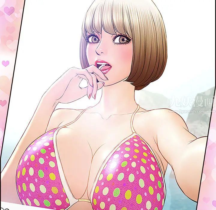 网红吴妍智第1话