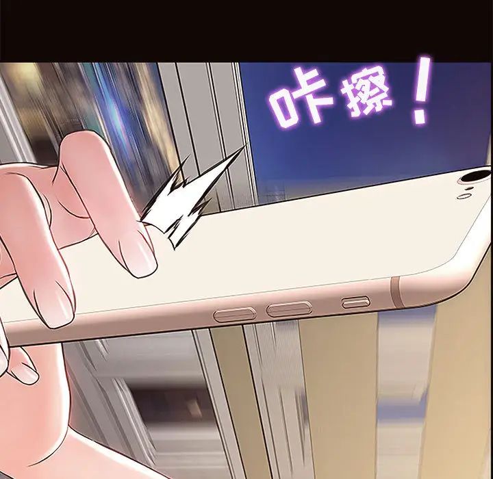 網紅吳妍智第1話