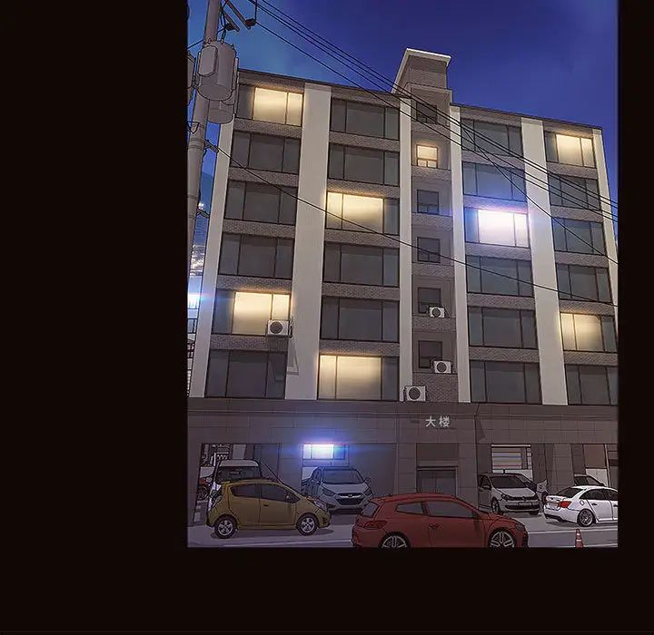 网红吴妍智第2话