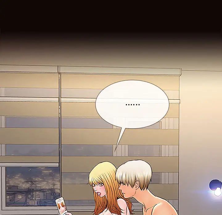 网红吴妍智第2话