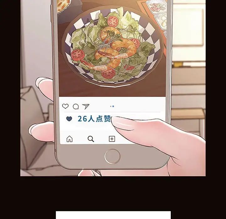 网红吴妍智第4话