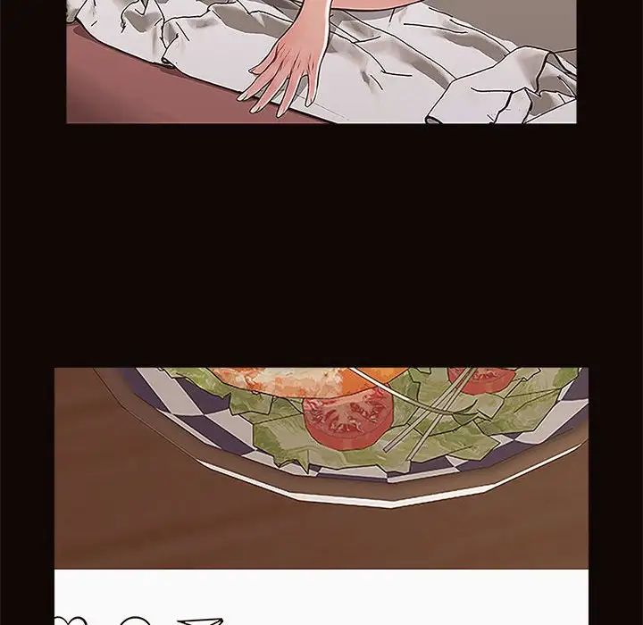 網紅吳妍智第4話