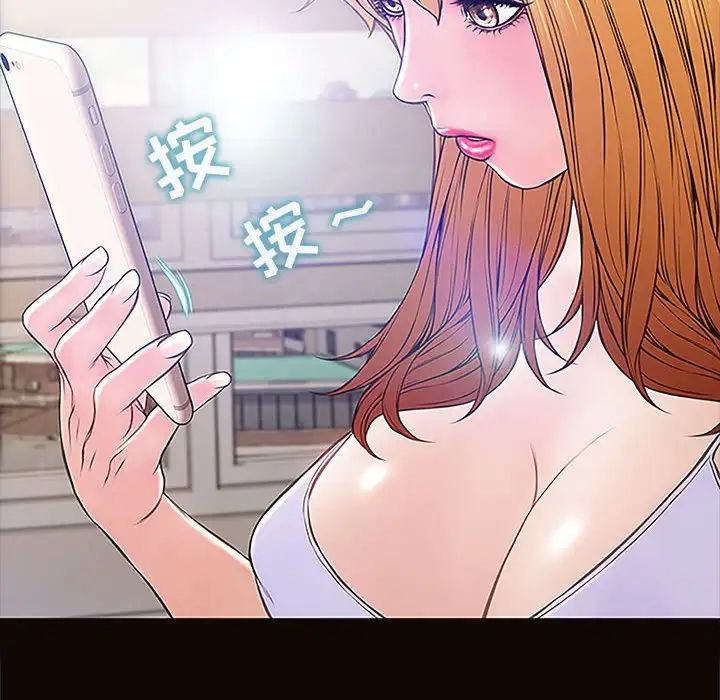 網紅吳妍智第4話