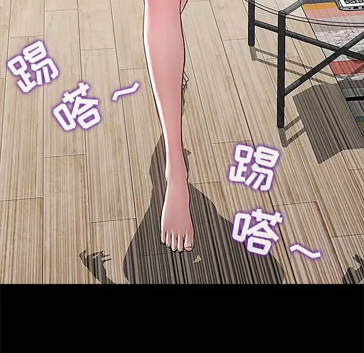 网红吴妍智第4话