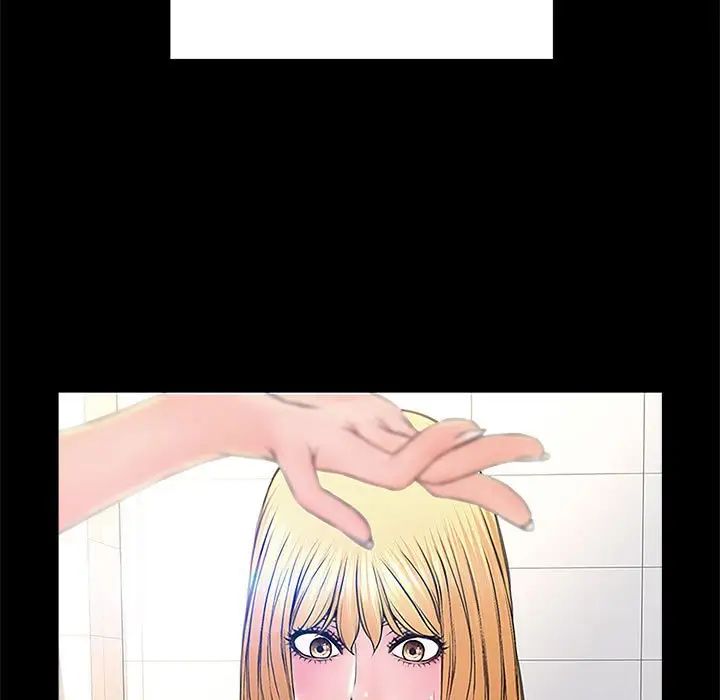 网红吴妍智第4话