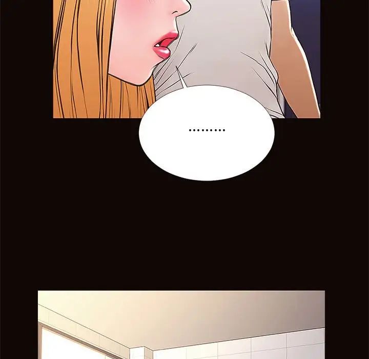 網紅吳妍智第4話