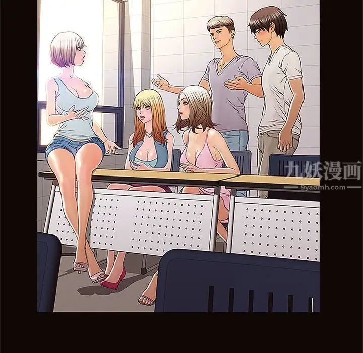 网红吴妍智第4话