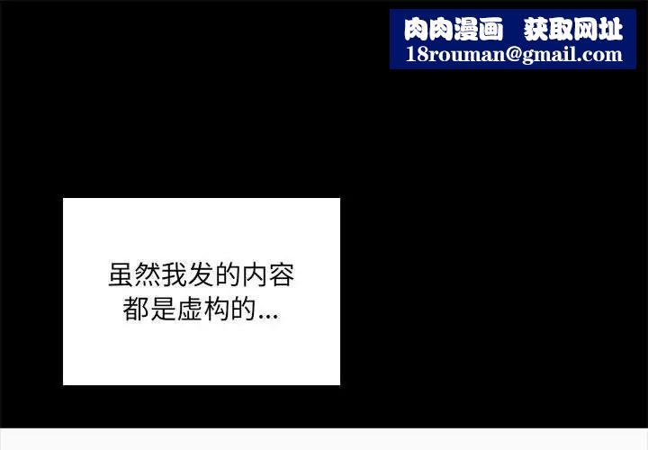 网红吴妍智第5话