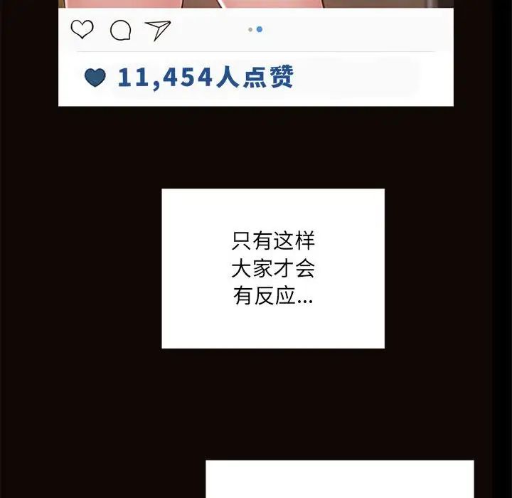 網紅吳妍智第5話