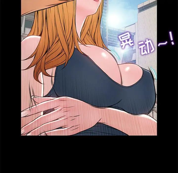 网红吴妍智第5话