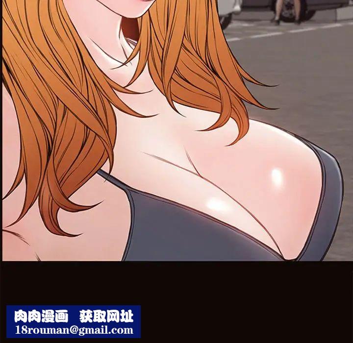 網紅吳妍智第5話