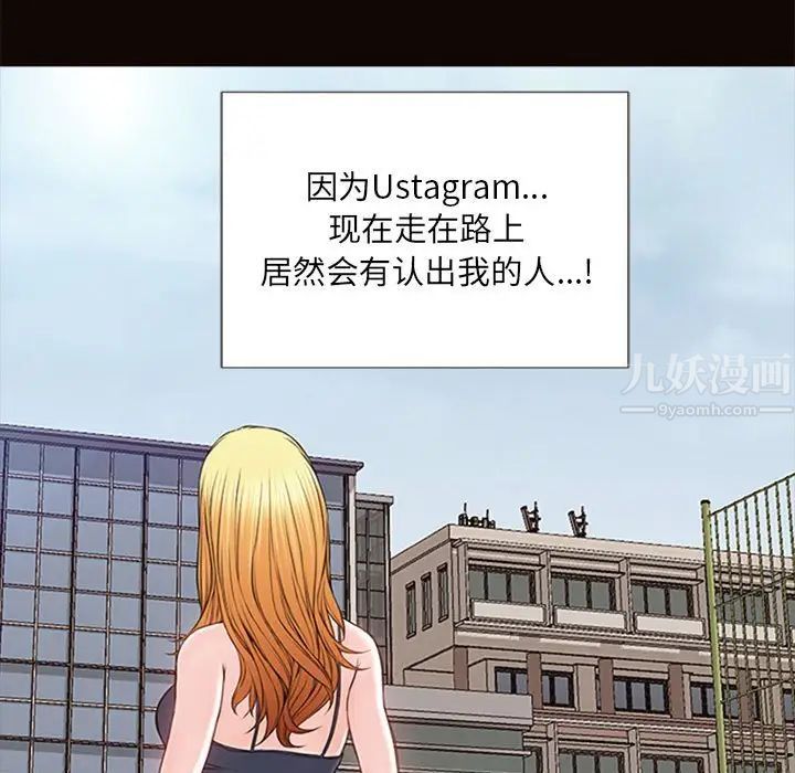 网红吴妍智第5话