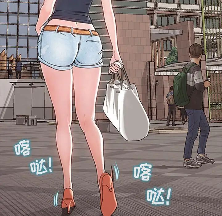 网红吴妍智第5话