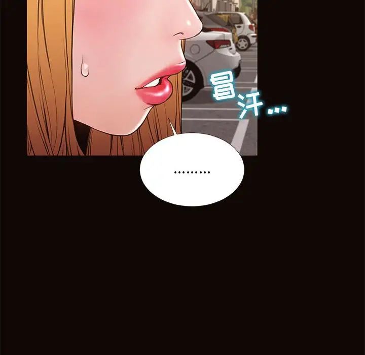 网红吴妍智第5话