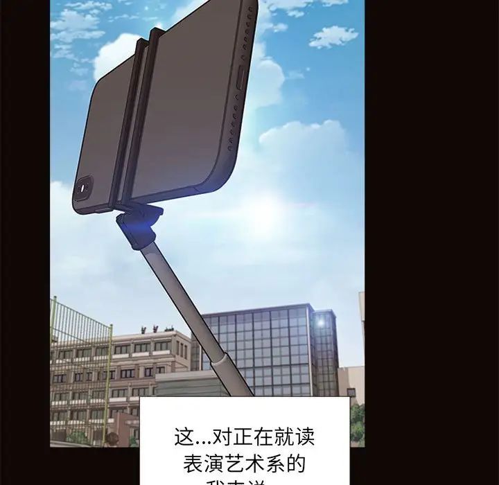 网红吴妍智第5话