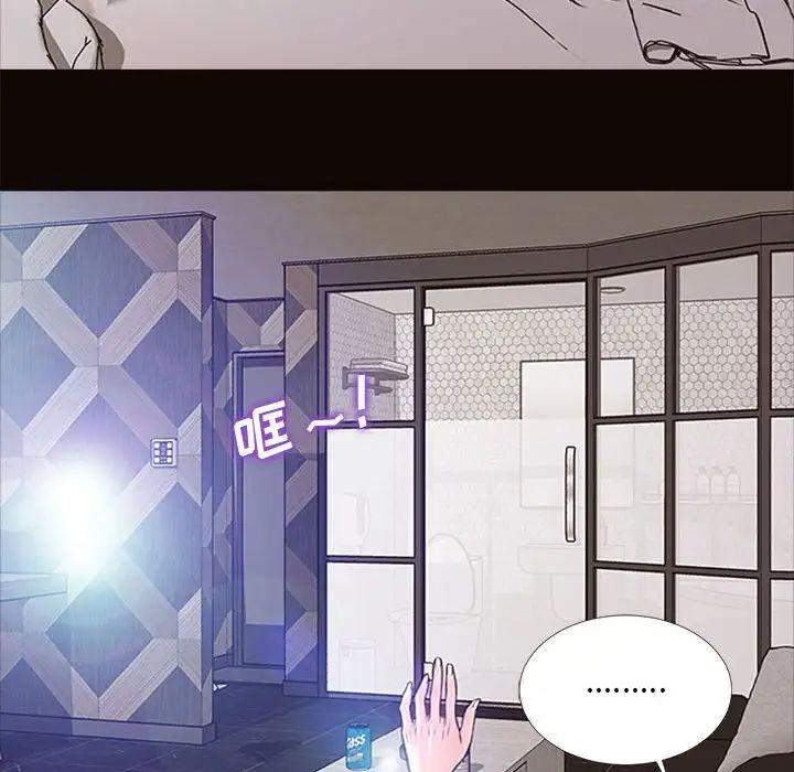 网红吴妍智第6话