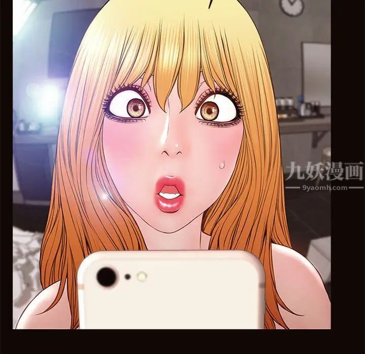 网红吴妍智第6话