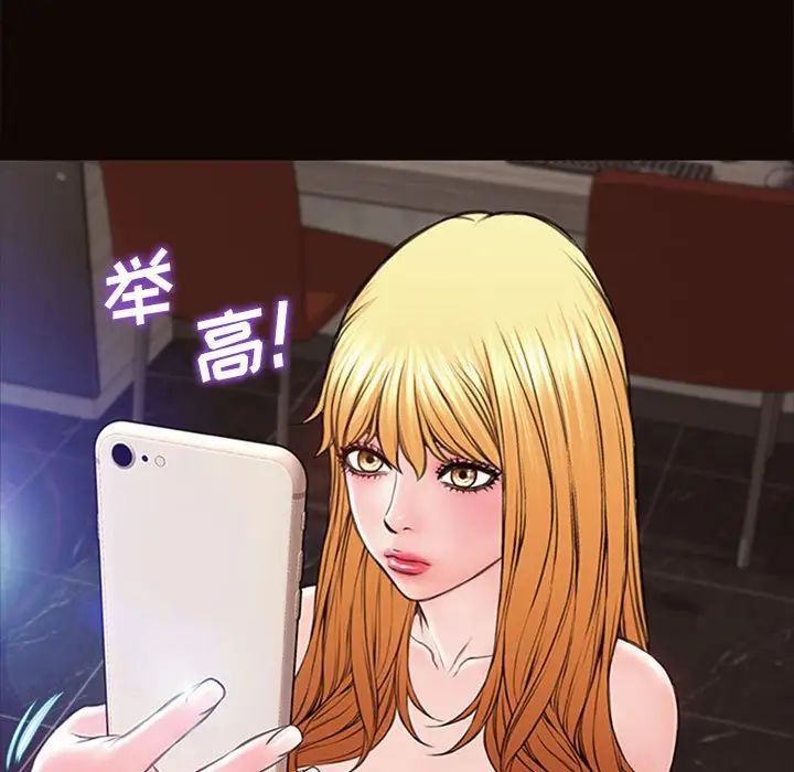 网红吴妍智第6话