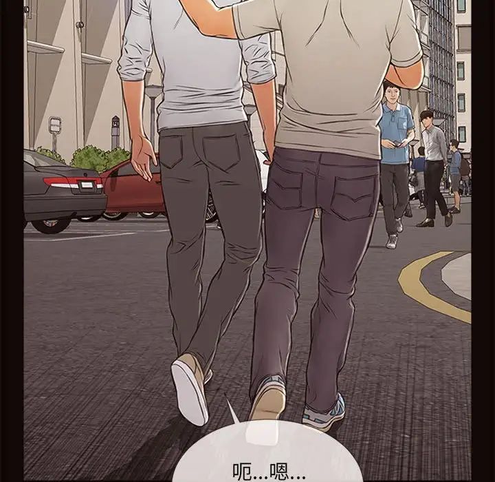 网红吴妍智第6话